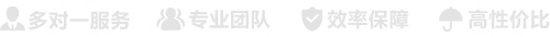 進(jìn)口第一類體外診斷試劑IVD（產(chǎn)品備案）代理服務(wù)