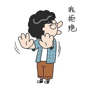 什么因素導致患者不愿意參加臨床試驗？