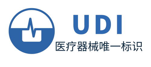 醫療器械唯一標識UDI常見問題與解答60則(圖1)