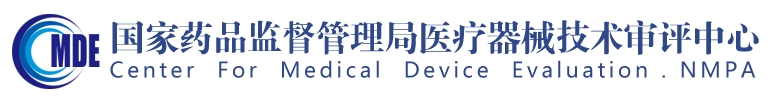 關于公開征求《個體化用藥基因檢測試劑臨床評價注冊審查指導原則（征求意見稿）》等3項指導原則意見的通知(圖1)
