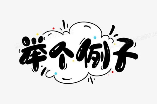 醫療器械產品的注冊備案機關是如何規定的(圖2)