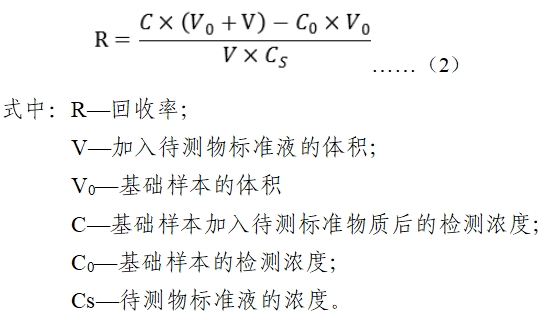 抗甲狀腺過(guò)氧化物酶抗體測(cè)定試劑注冊(cè)技術(shù)審查指導(dǎo)原則(2020年第14號(hào))(圖2) 抗甲狀腺過(guò)氧化物酶抗體測(cè)定試劑注冊(cè)技術(shù)審查指導(dǎo)原則(2020年第14號(hào))(圖2)