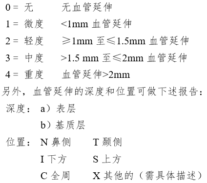 接觸鏡護理產(chǎn)品注冊審查指導原則（2023年修訂版）（2023年第9號）(圖13)
