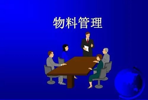 【QA】藥廠的物料系統管理要點(圖1)