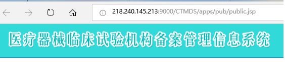 如何查詢某家醫院是否有臨床試驗資格？(圖2)
