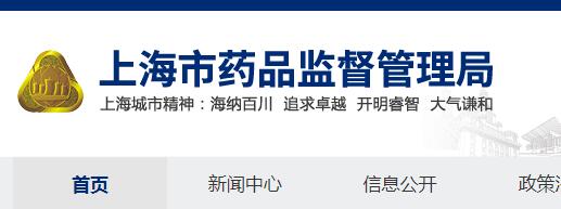 【上海】創(chuàng)新醫(yī)療器械審評審批5個問題答疑