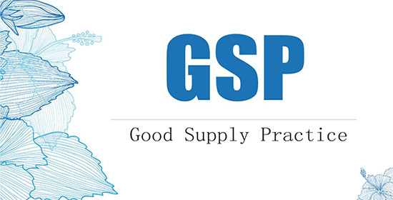 撤銷GSP證書后還可以經營藥品嗎？哪些情況會導致GSP證書被收回？(圖3)