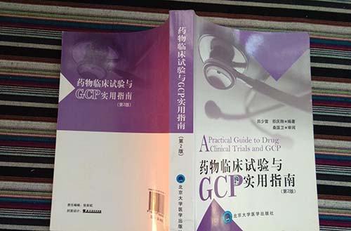 gcp是什么？你知道gcp的作用和主要內容嗎？