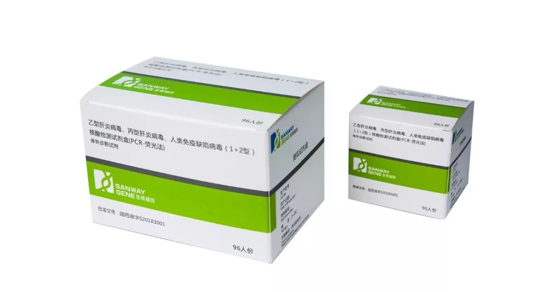 人類免疫缺陷病毒檢測(cè)試劑臨床研究注冊(cè)技術(shù)審查指導(dǎo)原則(2013年第3號(hào))(圖1) 人類免疫缺陷病毒檢測(cè)試劑臨床研究注冊(cè)技術(shù)審查指導(dǎo)原則(2013年第3號(hào))(圖1)